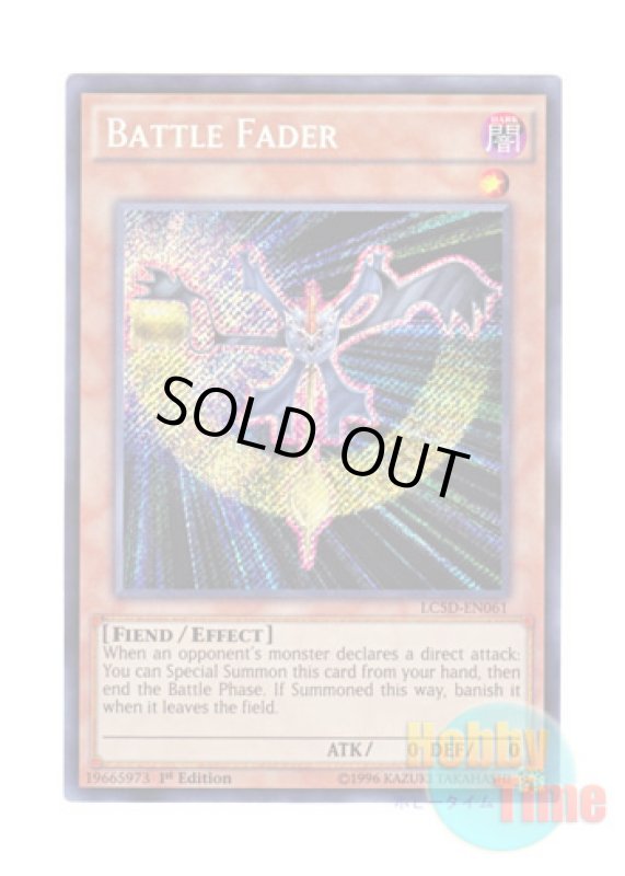 画像1: 英語版 LC5D-EN061 Battle Fader バトルフェーダー (シークレットレア) 1st Edition (1)