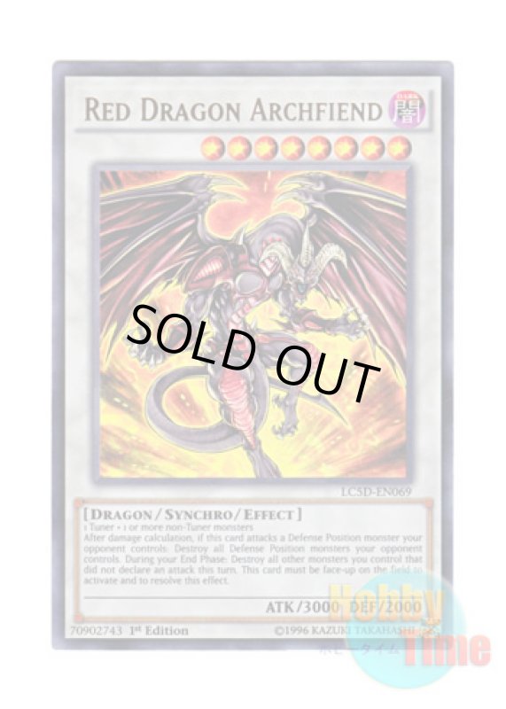 画像1: 英語版 LC5D-EN069 Red Dragon Archfiend レッド・デーモンズ・ドラゴン (ウルトラレア) 1st Edition (1)