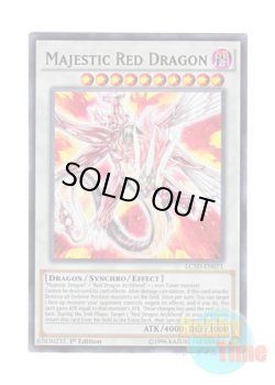 画像1: 英語版 LC5D-EN071 Majestic Red Dragon セイヴァー・デモン・ドラゴン (スーパーレア) 1st Edition
