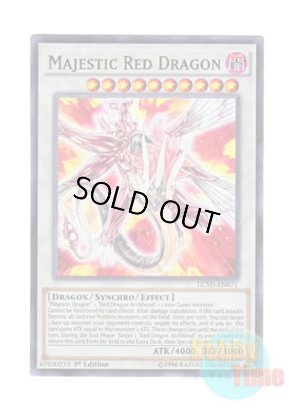 画像1: 英語版 LC5D-EN071 Majestic Red Dragon セイヴァー・デモン・ドラゴン (スーパーレア) 1st Edition (1)