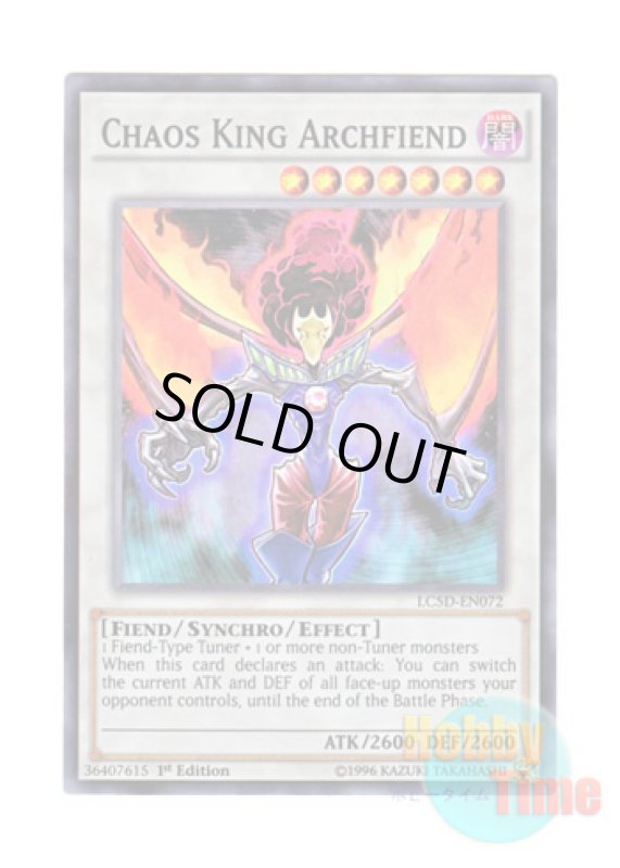 画像1: 英語版 LC5D-EN072 Chaos King Archfiend デーモン・カオス・キング (スーパーレア) 1st Edition (1)