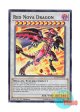 英語版 LC5D-EN073 Red Nova Dragon スカーレッド・ノヴァ・ドラゴン (スーパーレア) 1st Edition