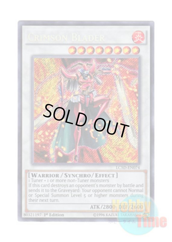 画像1: 英語版 LC5D-EN074 Crimson Blader クリムゾン・ブレーダー (シークレットレア) 1st Edition (1)