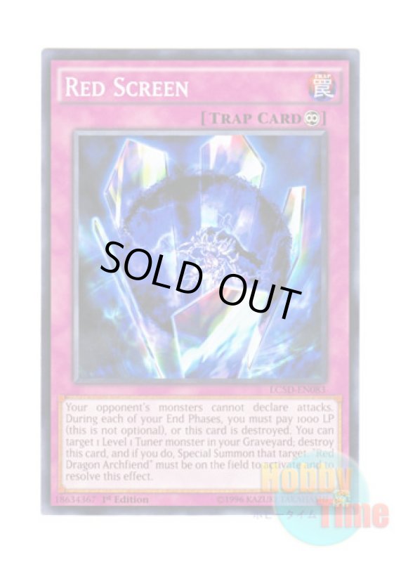 画像1: 英語版 LC5D-EN083 Red Screen スクリーン・オブ・レッド (ノーマル) 1st Edition (1)