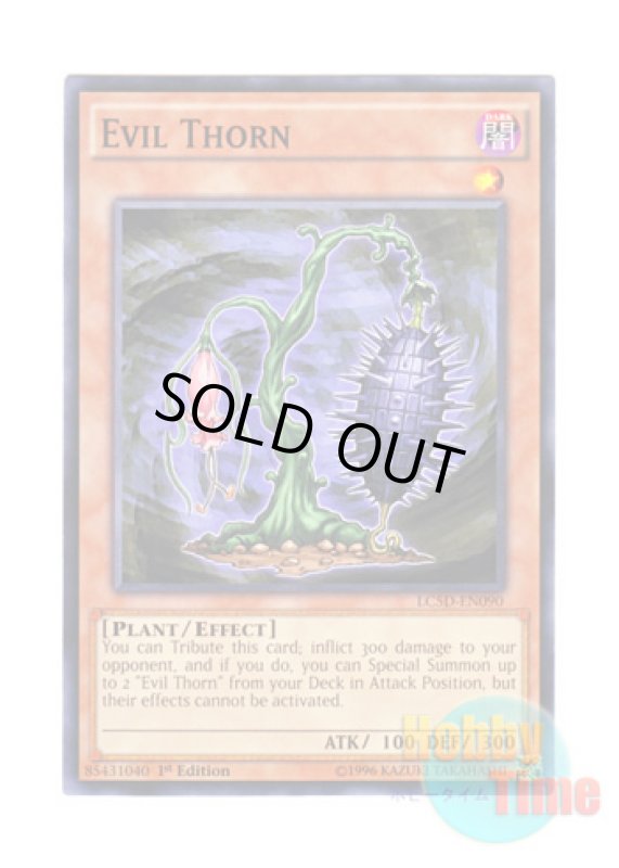 画像1: 英語版 LC5D-EN090 Evil Thorn イービル・ソーン (ノーマル) 1st Edition (1)