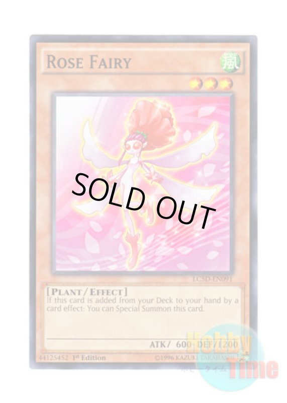 画像1: 英語版 LC5D-EN091 Rose Fairy 薔薇の妖精 (ノーマル) 1st Edition (1)