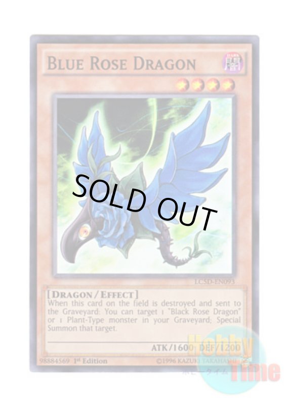 画像1: 英語版 LC5D-EN093 Blue Rose Dragon ブルーローズ・ドラゴン (スーパーレア) 1st Edition (1)