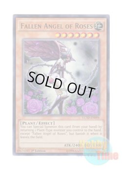 画像1: 英語版 LC5D-EN094 Fallen Angel of Roses 魔天使ローズ・ソーサラー (ウルトラレア) 1st Edition