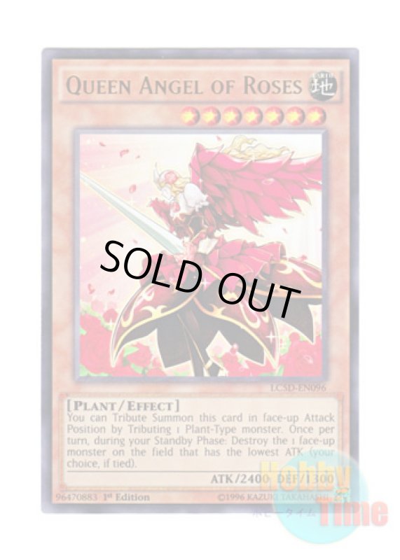 画像1: 英語版 LC5D-EN096 Queen Angel of Roses 凛天使クイーン・オブ・ローズ (ウルトラレア) 1st Edition (1)