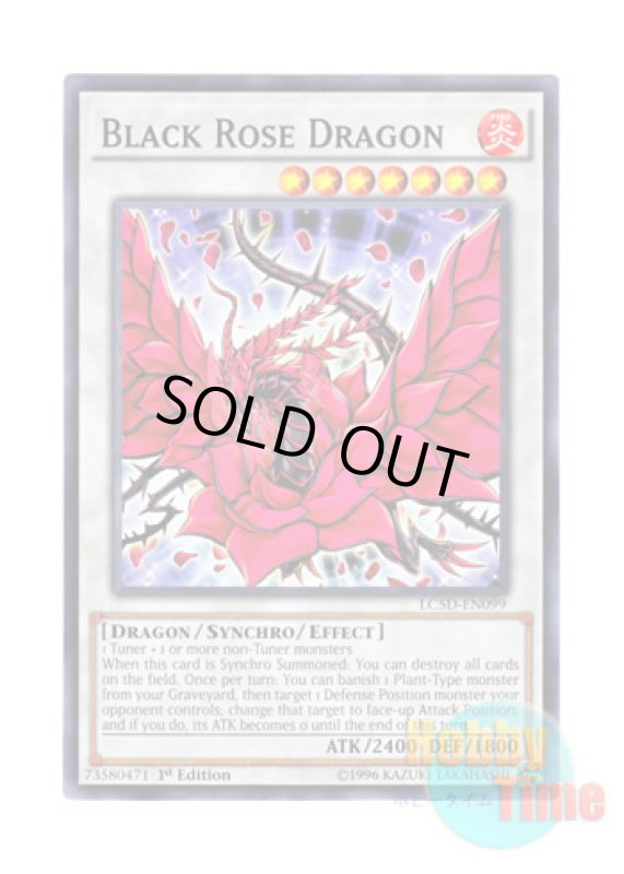 画像1: 英語版 LC5D-EN099 Black Rose Dragon ブラック・ローズ・ドラゴン (ノーマル) 1st Edition (1)