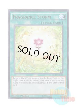 画像1: 英語版 LC5D-EN102 Fragrance Storm フレグランス・ストーム (ウルトラレア) 1st Edition