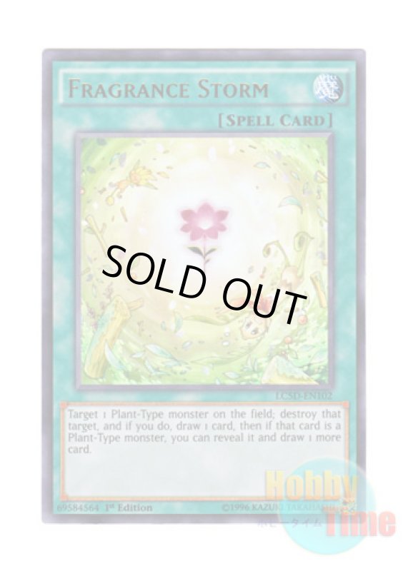 画像1: 英語版 LC5D-EN102 Fragrance Storm フレグランス・ストーム (ウルトラレア) 1st Edition (1)