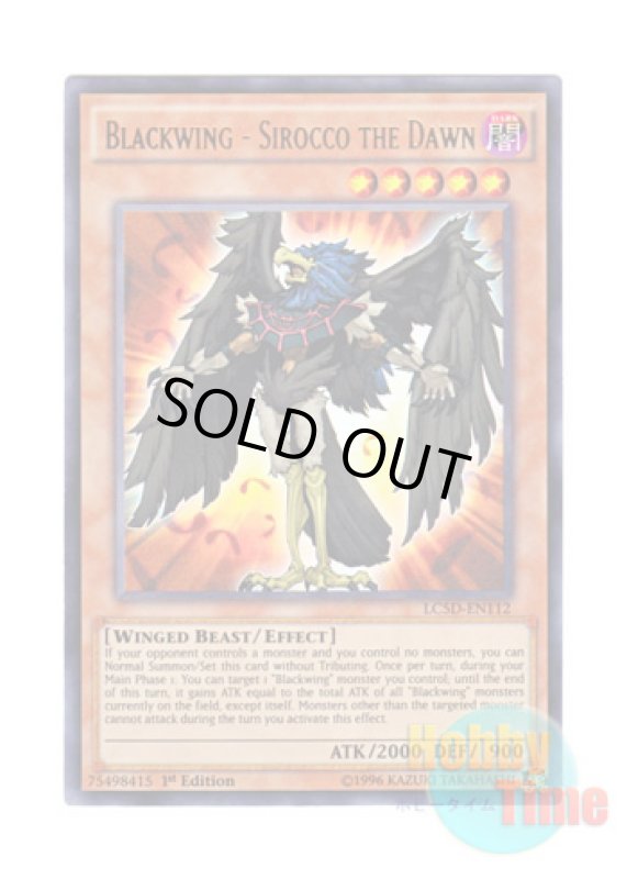 画像1: 英語版 LC5D-EN112 Blackwing - Sirocco the Dawn BF－暁のシロッコ (ウルトラレア) 1st Edition (1)