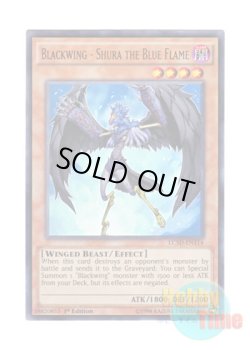 画像1: 英語版 LC5D-EN114 Blackwing - Shura the Blue Flame BF－蒼炎のシュラ (ウルトラレア) 1st Edition