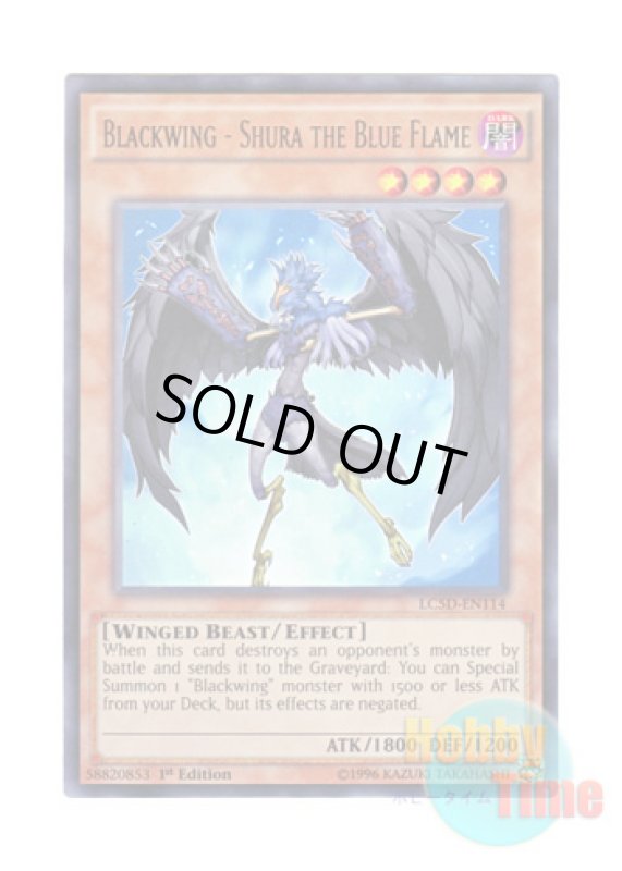 画像1: 英語版 LC5D-EN114 Blackwing - Shura the Blue Flame BF－蒼炎のシュラ (ウルトラレア) 1st Edition (1)