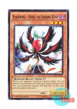 画像1: 英語版 LC5D-EN120 Blackwing - Ghibli the Searing Wind BF－熱風のギブリ (ノーマル) 1st Edition