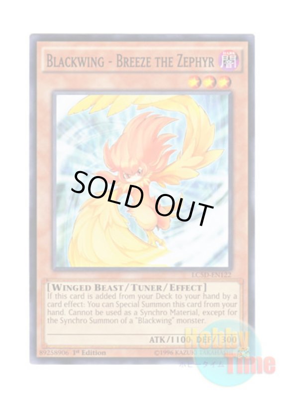 画像1: 英語版 LC5D-EN122 Blackwing - Breeze the Zephyr BF－そよ風のブリーズ (ノーマル) 1st Edition (1)