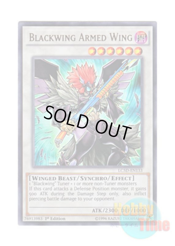 画像1: 英語版 LC5D-EN133 Blackwing Armed Wing BF－アームズ・ウィング (ウルトラレア) 1st Edition (1)