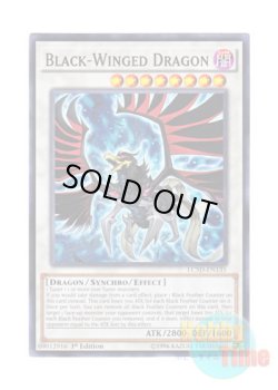 画像1: 英語版 LC5D-EN135 Black-Winged Dragon ブラックフェザー・ドラゴン (ノーマル) 1st Edition