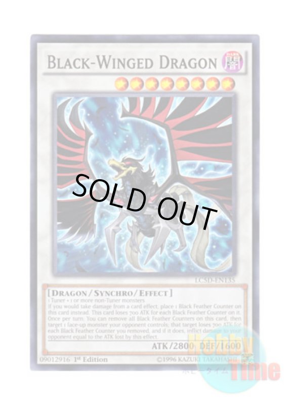 画像1: 英語版 LC5D-EN135 Black-Winged Dragon ブラックフェザー・ドラゴン (ノーマル) 1st Edition (1)