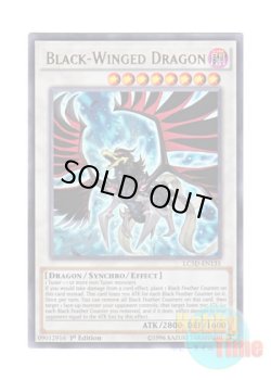 画像1: 英語版 LC5D-EN135 Black-Winged Dragon ブラックフェザー・ドラゴン (ウルトラレア) 1st Edition
