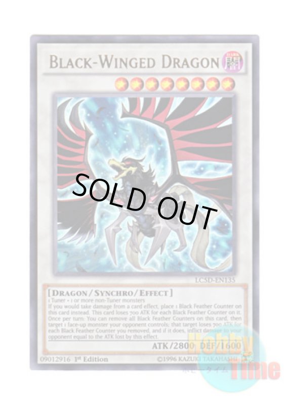 画像1: 英語版 LC5D-EN135 Black-Winged Dragon ブラックフェザー・ドラゴン (ウルトラレア) 1st Edition (1)