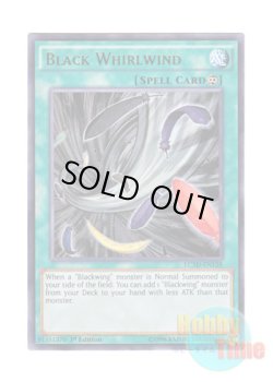 画像1: 英語版 LC5D-EN138 Black Whirlwind 黒い旋風 (ウルトラレア) 1st Edition