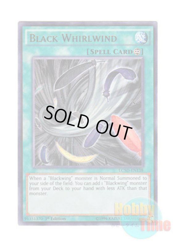 画像1: 英語版 LC5D-EN138 Black Whirlwind 黒い旋風 (ウルトラレア) 1st Edition (1)