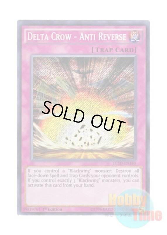 画像1: 英語版 LC5D-EN140 Delta Crow - Anti Reverse デルタ・クロウ－アンチ・リバース (シークレットレア) 1st Edition (1)