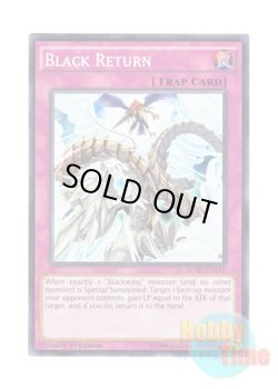 画像1: 英語版 LC5D-EN145 Black Return ブラック・リターン (ノーマル) 1st Edition