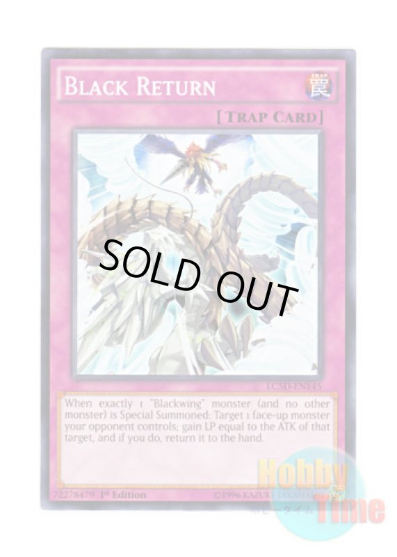 画像1: 英語版 LC5D-EN145 Black Return ブラック・リターン (ノーマル) 1st Edition (1)