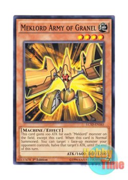 画像1: 英語版 LC5D-EN165 Meklord Army of Granel 機皇兵グランエル・アイン (ノーマル) 1st Edition