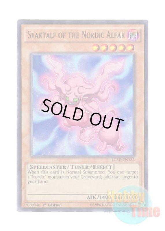 画像1: 英語版 LC5D-EN182 Svartalf of the Nordic Alfar 極星霊デックアールヴ (ウルトラレア) 1st Edition (1)