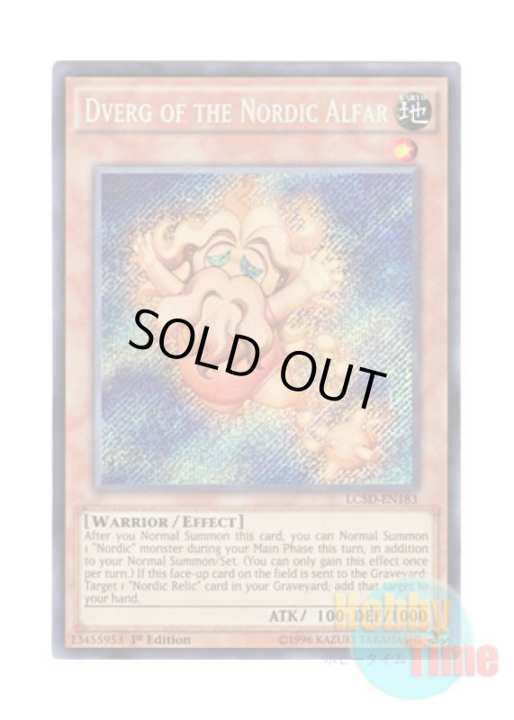 画像1: 英語版 LC5D-EN183 Dverg of the Nordic Alfar 極星霊ドヴェルグ (シークレットレア) 1st Edition (1)