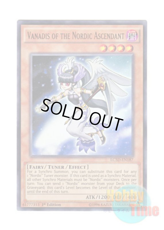 画像1: 英語版 LC5D-EN187 Vanadis of the Nordic Ascendant 極星天ヴァナディース (ウルトラレア) 1st Edition (1)