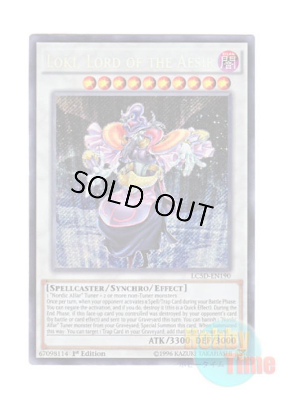 画像1: 英語版 LC5D-EN190 Loki, Lord of the Aesir 極神皇ロキ (シークレットレア) 1st Edition (1)