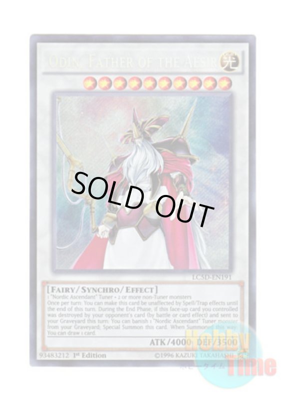 画像1: 英語版 LC5D-EN191 Odin, Father of the Aesir 極神聖帝オーディン (シークレットレア) 1st Edition (1)
