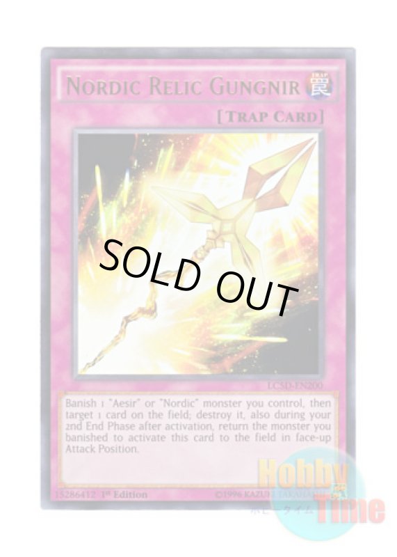 画像1: 英語版 LC5D-EN200 Nordic Relic Gungnir 極星宝グングニル (ウルトラレア) 1st Edition (1)