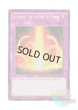 画像1: 英語版 LC5D-EN203 Gleipnir, the Fetters of Fenrir 神の桎梏グレイプニル (シークレットレア) 1st Edition