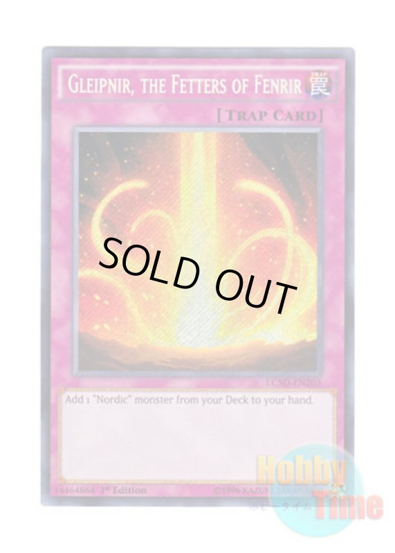 画像1: 英語版 LC5D-EN203 Gleipnir, the Fetters of Fenrir 神の桎梏グレイプニル (シークレットレア) 1st Edition (1)