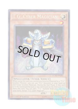 画像1: 英語版 LC5D-EN205 T.G. Cyber Magician TG サイバー・マジシャン (シークレットレア) 1st Edition