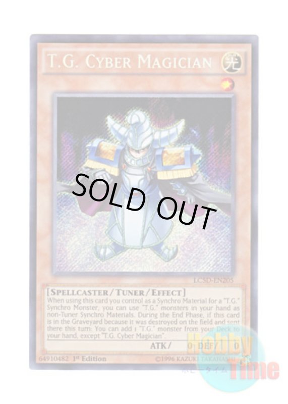画像1: 英語版 LC5D-EN205 T.G. Cyber Magician TG サイバー・マジシャン (シークレットレア) 1st Edition (1)