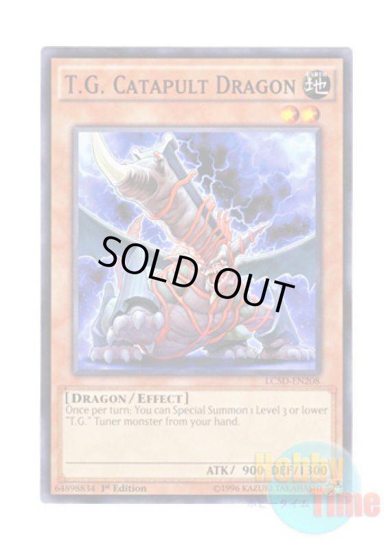 画像1: 英語版 LC5D-EN208 T.G. Catapult Dragon TG カタパルト・ドラゴン (ノーマル) 1st Edition (1)