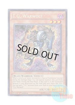画像1: 英語版 LC5D-EN209 T.G. Warwolf TG ワーウルフ (シークレットレア) 1st Edition