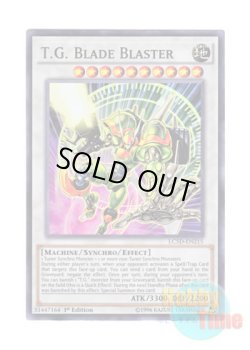 画像1: 英語版 LC5D-EN215 T.G. Blade Blaster TG ブレード・ガンナー (スーパーレア) 1st Edition