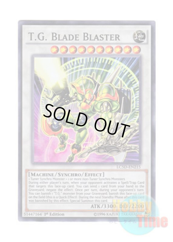 画像1: 英語版 LC5D-EN215 T.G. Blade Blaster TG ブレード・ガンナー (スーパーレア) 1st Edition (1)