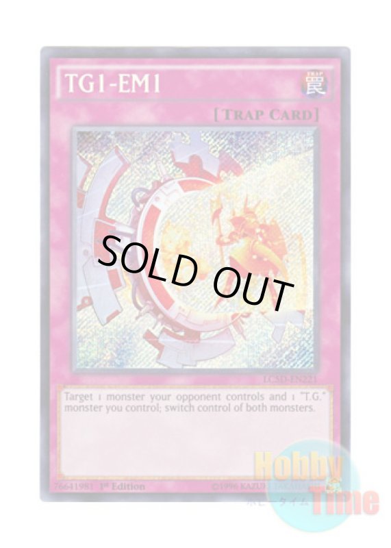 画像1: 英語版 LC5D-EN221 TG1-EM1 TG1－EM1 (シークレットレア) 1st Edition (1)