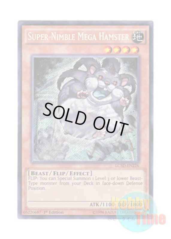 画像1: 英語版 LC5D-EN226 Super-Nimble Mega Hamster 素早いビッグハムスター (シークレットレア) 1st Edition (1)