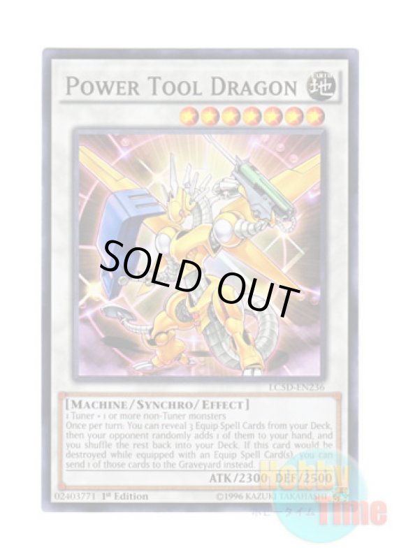 画像1: 英語版 LC5D-EN236 Power Tool Dragon パワー・ツール・ドラゴン (ノーマル) 1st Edition (1)