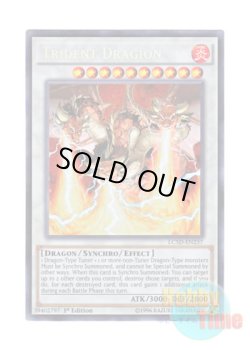画像1: 英語版 LC5D-EN237 Trident Dragion トライデント・ドラギオン (シークレットレア) 1st Edition